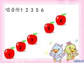 小學(xué)音樂人音版  二年級下冊 草原就是我的家 課件