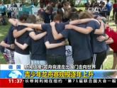 小学音乐人音版 二年级下册 赛船 课件