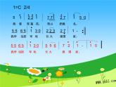 小學音樂人音版  二年級下冊 我愛雪蓮花 1 課件
