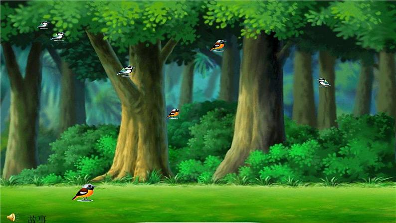 小学音乐人音版 二年级下册 大树妈妈 课件03