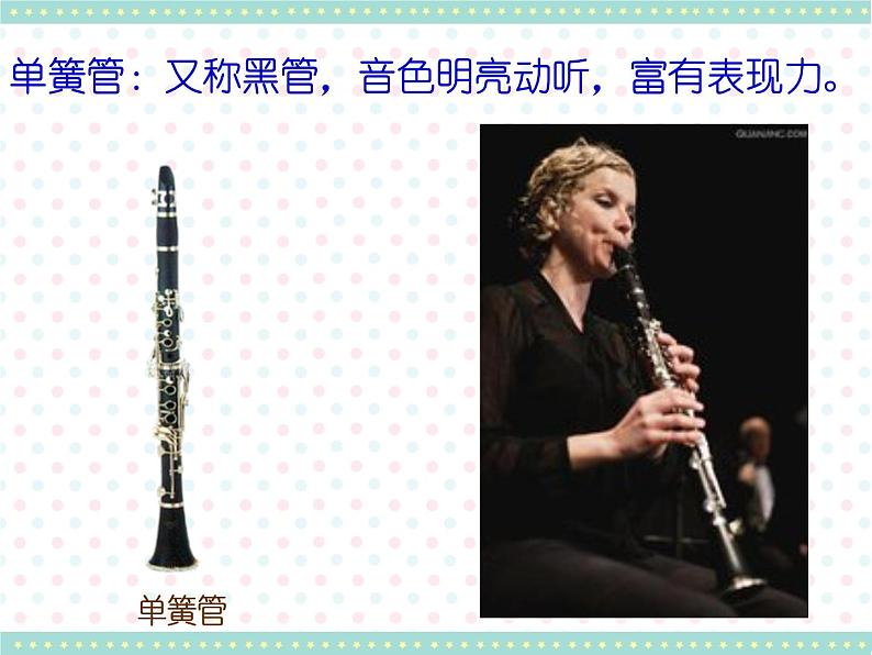 小学音乐人音版  二年级下册 加伏特舞曲 课件05