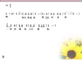 小學(xué)音樂人音版 三年級(jí)下冊(cè)每當(dāng)我走過老師窗前 課件