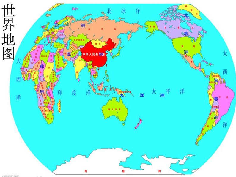 小学音乐人音版 三年级下册祖国祖国我们爱你 1 课件02