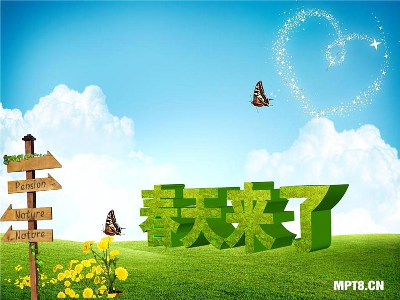 小学音乐人音版 三年级下册柳树姑娘 课件第1页