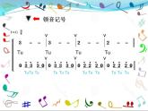 小学音乐人音版 三年级下册柳树姑娘 课件