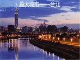 小學(xué)音樂人音版 三年級(jí)下冊(cè)一只鳥仔 2 課件