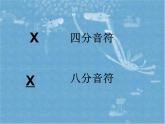 一年級下冊音樂課件第四單元 讀童謠 玩具進行曲｜人教版   17張