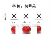 小學(xué)音樂人音版 四年級下冊 演唱土風(fēng)舞 課件