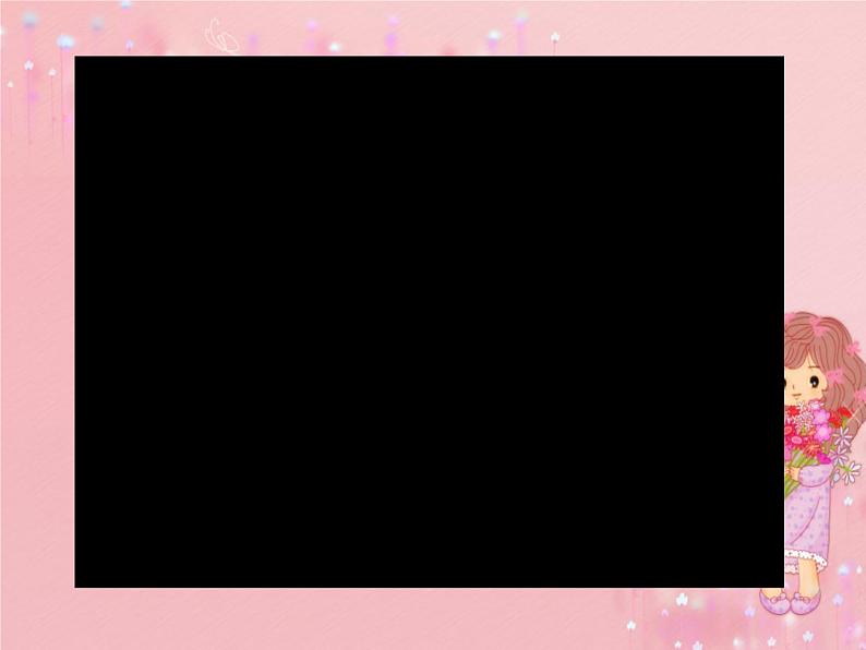 小学音乐人音版 四年级下册 演唱红蜻蜓1 课件02