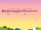 小学音乐人音版 四年级下册 演唱红蜻蜓1 课件