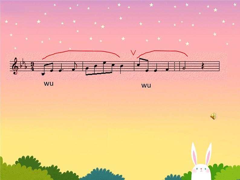 小学音乐人音版 四年级下册 演唱红蜻蜓1 课件04