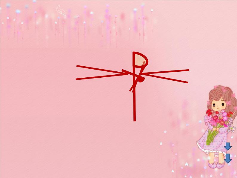 小学音乐人音版 四年级下册 演唱红蜻蜓1 课件05