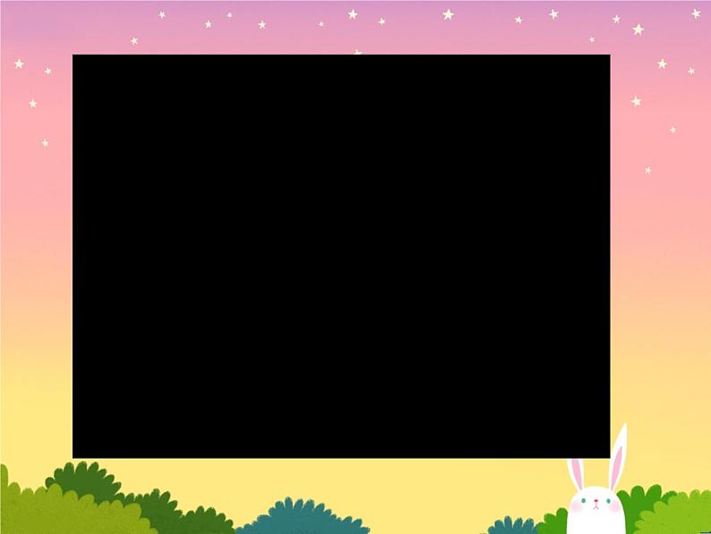 小学音乐人音版 四年级下册 演唱红蜻蜓1 课件07