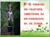 小學音樂人教版 四年級下冊久不唱歌忘記歌1 課件