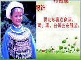 小學音樂人教版 四年級下冊久不唱歌忘記歌1 課件