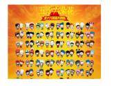 小學(xué)音樂人教版 五年級下冊吹起羌笛跳鍋莊 課件