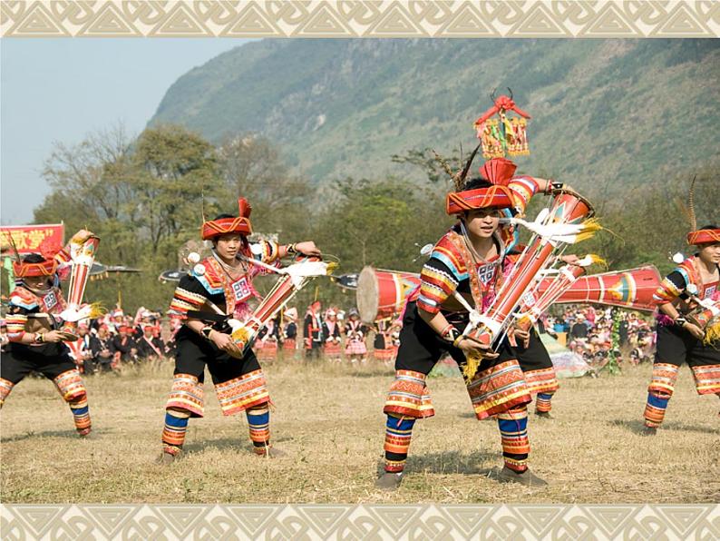 小学音乐人教版 五年级下册瑶族舞曲 课件04