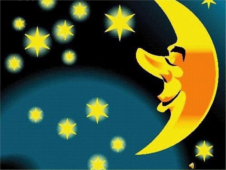 小学音乐人音版  五年级下册 田野在召唤课件PPT第2页