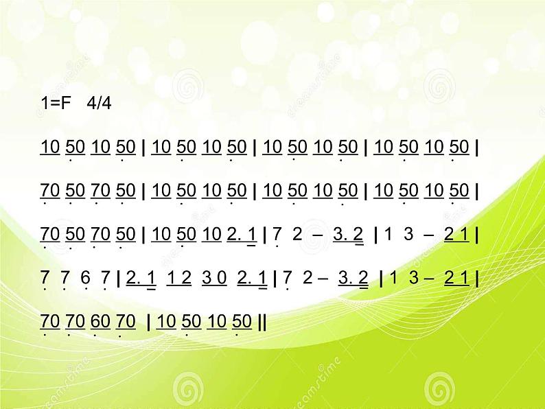 小学音乐人音版  五年级下册 田野在召唤课件PPT第3页