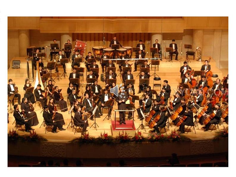 小学音乐人音版 五年级下册 北京喜讯到边寨 课件第2页