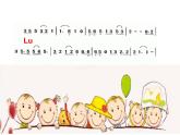 小学音乐人教版 六年级下册爱的人间 课件
