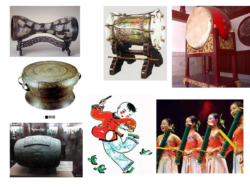 小学音乐人音版  六年级下册 龙腾虎跃 课件07