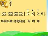 一年級下冊音樂課件第四單元 讀童謠 玩具進行曲｜人教版   12張