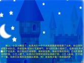 一年級下冊音樂課件第四單元 讀童謠 玩具進行曲｜人教版    17張