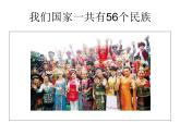 一年級下冊音樂課件第五單元 唱歌 其多列｜人教版   14張