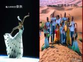 一年級下冊音樂課件第五單元 唱歌 其多列｜人教版  26張