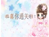 一年級下冊音樂課件第四單元 讀童謠 玩具進行曲｜人教版   16張