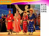 小学音乐 人教2011课标版（五线谱） 一年级上册 唱歌 草原就是我的家 省优课件