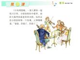四年级下册音乐课件－6.5音乐家故事 少年舒伯特｜湘教版（2014秋）