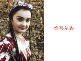 四年级下册音乐课件－7.2音乐知识 倚音｜湘教版（2014秋）