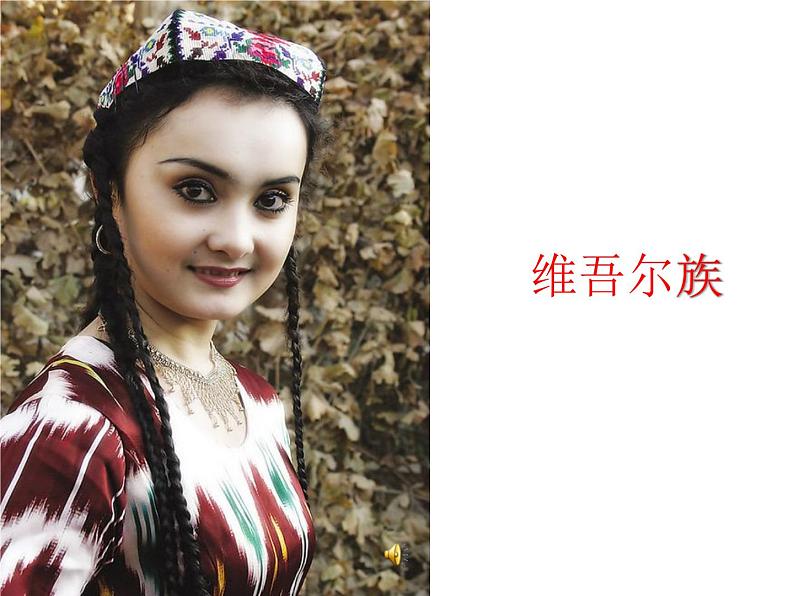 四年级下册音乐课件－7.2音乐知识 倚音｜湘教版（2014秋）第5页