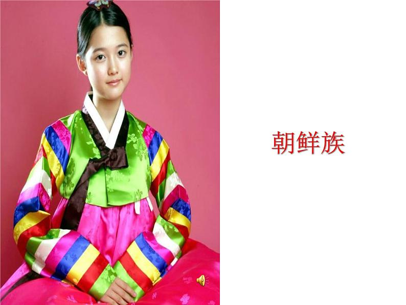 四年级下册音乐课件－7.2音乐知识 倚音｜湘教版（2014秋）第6页