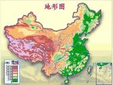 西师大版五下音乐 3.2.2彩色的中国 课件