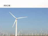 西师大版五下音乐 2.2.3一杯美酒 课件