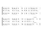 西师大版五下音乐 4.1.1童心气球 课件