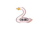 一年级下册音乐课件第三单元 唱歌 咏鹅｜人教版   15张