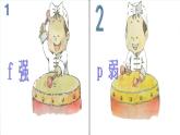 一年級(jí)下冊(cè)音樂(lè)課件第三單元 歌表演 小動(dòng)物唱歌｜人教版   13張