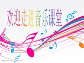 《一對好朋友》課件