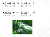 一年级下册音乐课件第二单元 欣赏 春天音乐会｜人教版   15张