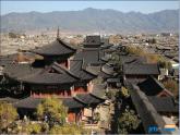 一年级下册音乐课件（简谱） （演唱）彝家娃娃真幸福(1)   湘艺版  17张
