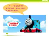 一年级下册音乐课件 （简谱） （综合表演）农场的早晨  湘艺版  19张