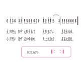 湘艺版小学音乐四下 11.1演唱 太阳出来啦 课件