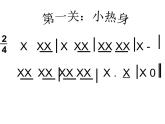 湘艺版小学音乐四下 8.1演唱 知更鸟的歌 课件