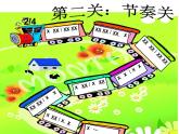 湘艺版小学音乐四下 8.1演唱 知更鸟的歌 课件