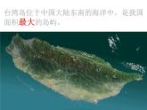 湘艺版小学音乐四下 5.3演唱 摇船调 课件