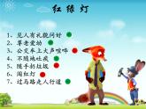 一年級(jí)下冊(cè)音樂(lè)課件 - 第一單元《表演唱 小胖胖》人教版   13張